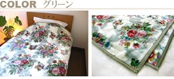 西川 サンダーソン アクリルニューマイヤー毛布 シングル グリーン Amazon|西川 サンダーソン アクリルニューマイヤー毛布
